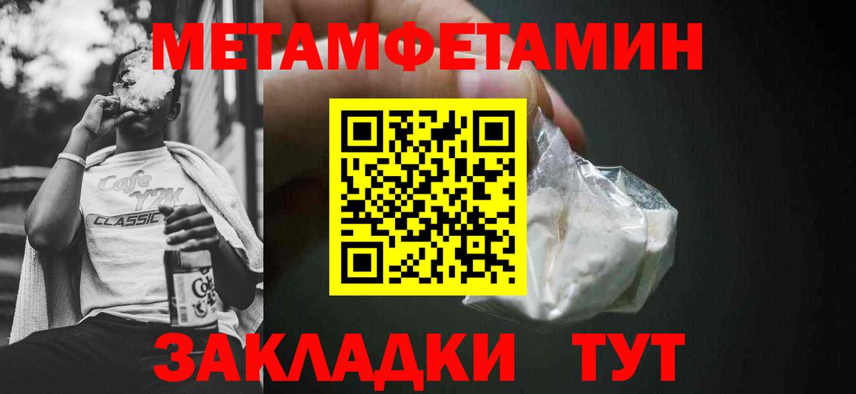 Амфетамин VHQ  Вход с VPN  Amphetamine  Бузулук 