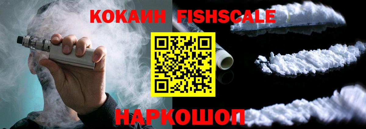 Кокаин Колумбийский  Кокаин  Вход с VPN  Бузулук  Cocaine Боливия 