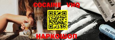 дживик Малоярославец