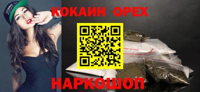 не бодяженный Можайск