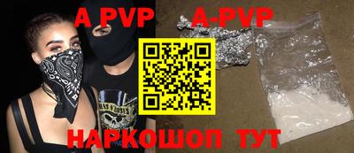 дживик Малоярославец