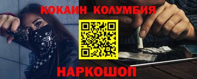 дживик Малоярославец