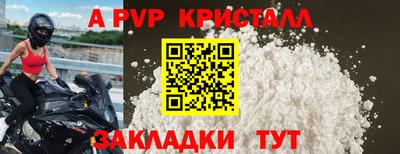 кокаин премиум Малгобек