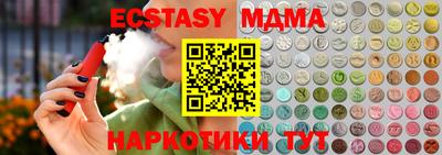 a pvp Мариинск
