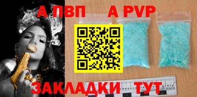 дживик Малоярославец