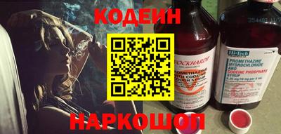 кокаин премиум Малгобек