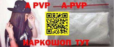 a pvp Мариинск