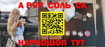 кокаин премиум Малгобек