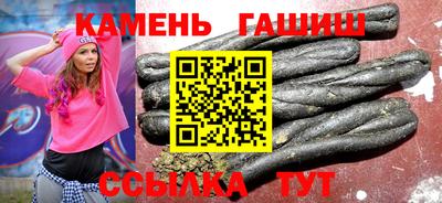 кокаин премиум Малгобек