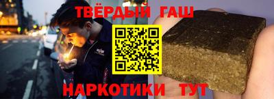 кокаин премиум Малгобек