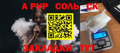 кокаин премиум Малгобек