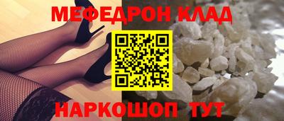 кокаин премиум Малгобек