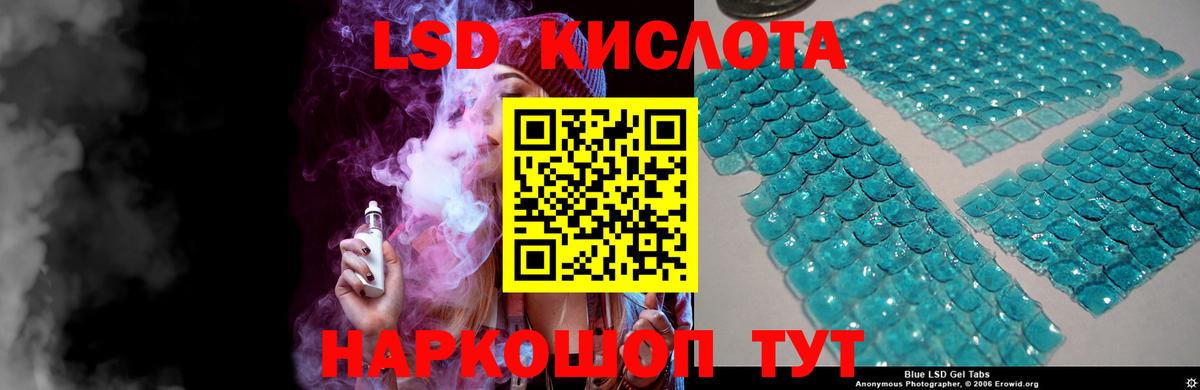 ссылка на мегу зеркало  ЛСД экстази  Вход с VPN  Бузулук  LSD-25 экстази кислота  ЛСД экстази кислота 
