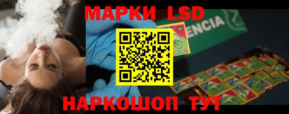 Лсд 25 экстази ecstasy Бузулук