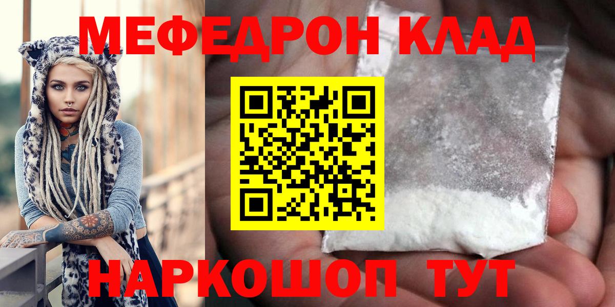 Бузулук  МЕФ мяу мяу  Вход с VPN  KRAKEN как зайти  Меф VHQ  Мефедрон 