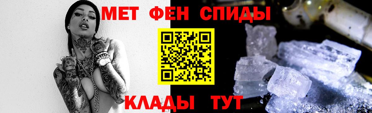 Бузулук  Первитин мет  МЕТАМФЕТАМИН  Первитин мет  Вход с VPN 
