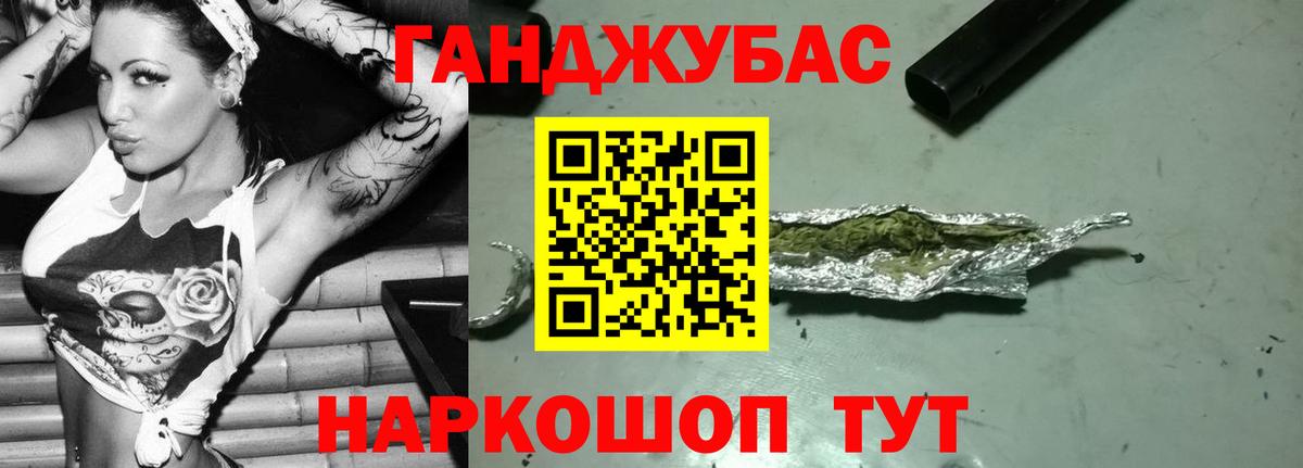 Бузулук  Бошки марихуана план  МАРИХУАНА Amnesia  Шишки марихуана планчик  Канабис AK-47  Вход с VPN 